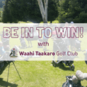GOLF GIVEAWAY WITH WAAHI TAAKARO GOLF COURSE