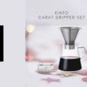 Impress Your Lover This Valentine’s Day By Serving Their Morning Coffee In Bed In This Gorgeous Dripper Set: The Coffee Company
