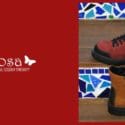 These Chunky Leather Boots By Le Sansa: Mariposa Clothing Soul Footwear