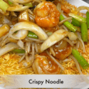 Crispy Noodle Recipe | Delicious Shrimp And Onions Over Pan Fry Crispy Noodles | Chow Mein Recipe
