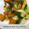 Chicken And Bok Choy Stir Fry | Tender, Juicy Chicken And Vegetable Stir Fry